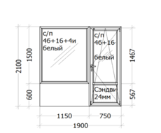 Балконный блок  WHS 60 (4камерный профиль) 1900 x 2100 мм ( с/п 4б+16+4и  )